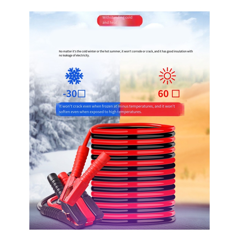 Jump Starter Cable 2000A - Суперраспродажа: Кабель для запуска автомобиля (4