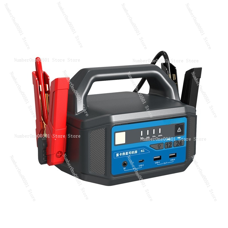 Car Jump Starter 12V 24V Truck - Портативное пусковое устройство для автомобиля 12В/24В,