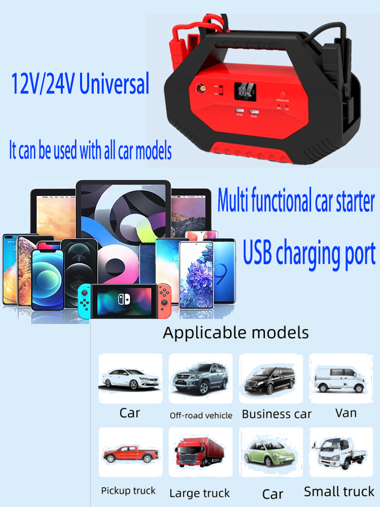 Мощное пусковое устройство 420 – обзор и цена Jump Starter 24V Heavy Duty