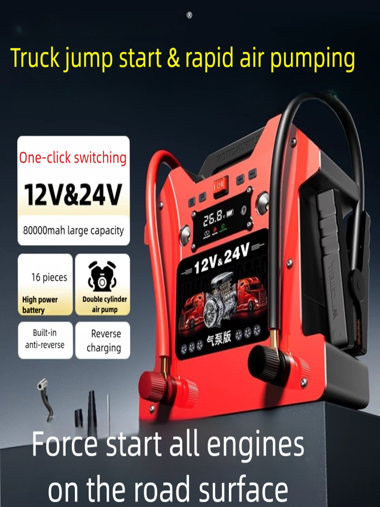 Мощное пусковое устройство 120 – обзор и цена Jump Starter 24V Heavy Duty