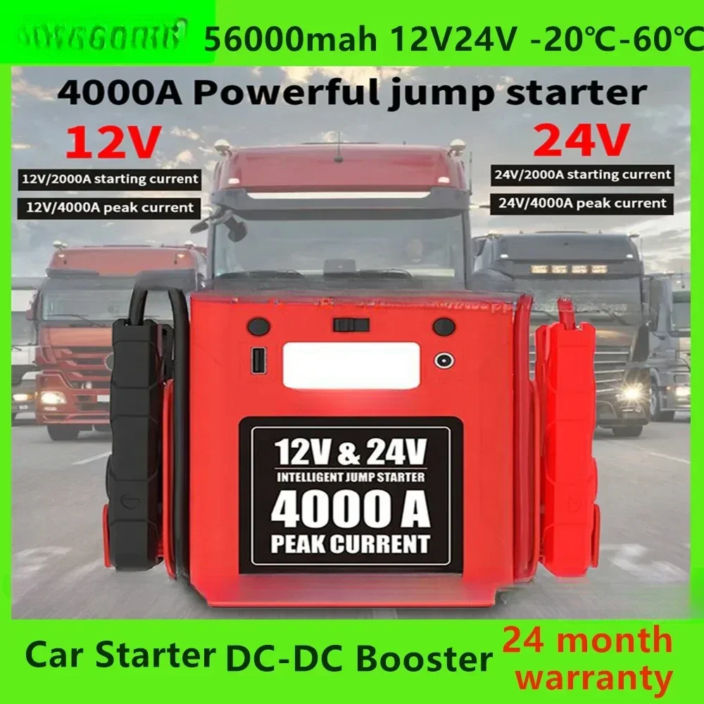 Автомобильный усилитель, порта – обзор и цена Jump Starter 24V Heavy Duty