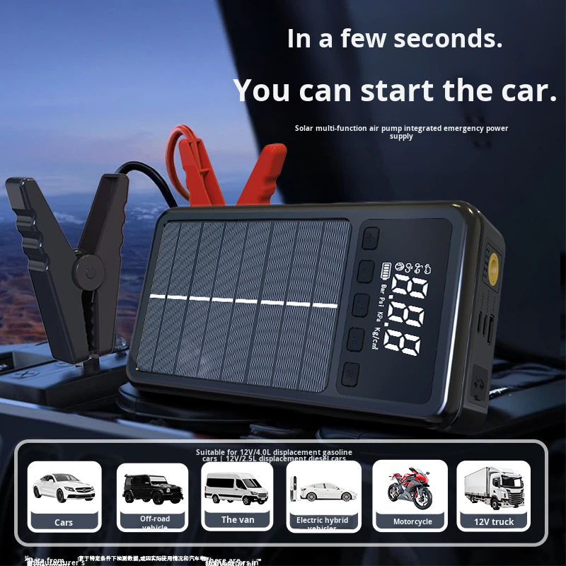 Портативная солнечная зарядная – обзор и цена Solar Jump Starter Power Bank