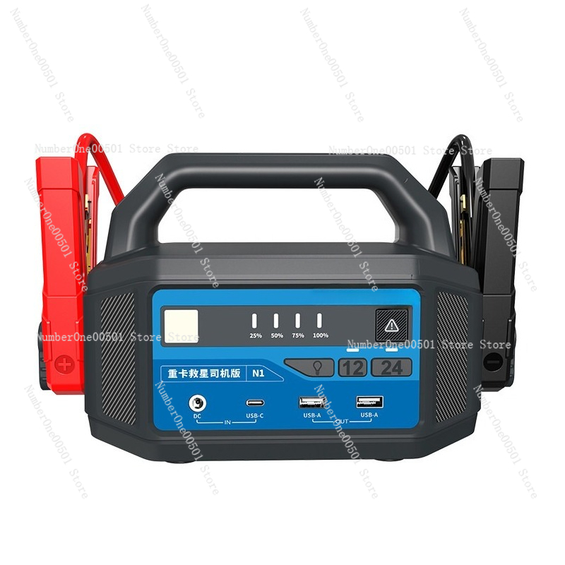 Портативное пусковое устройств – обзор и цена Car Jump Starter 12V 24V Truck