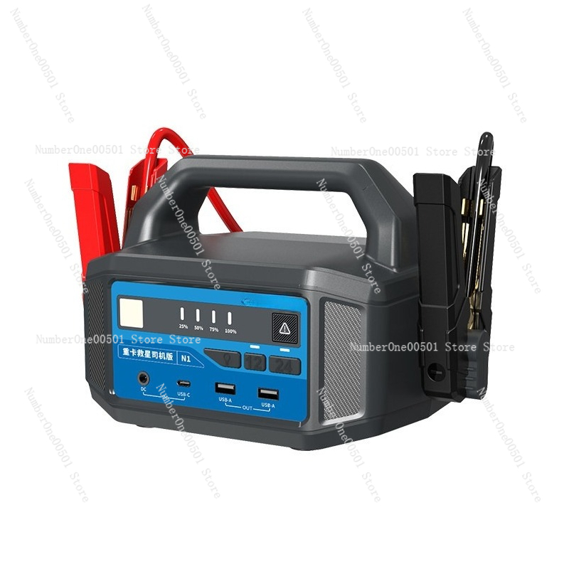 Портативное пусковое устройств – обзор и цена Car Jump Starter 12V 24V Truck