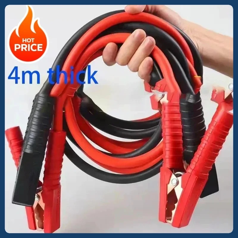 Кабель для запуска двигателя 4 – обзор и цена Jump Starter Cable 2000A