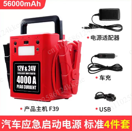 Новый интеллектуальный пусково – обзор и цена Jump Starter 24V Heavy Duty