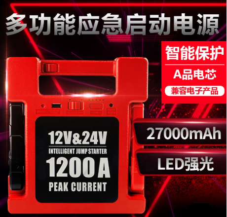 Новый интеллектуальный пусково – обзор и цена Jump Starter 24V Heavy Duty