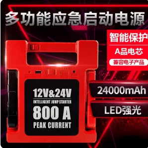 Новый интеллектуальный пусково – обзор и цена Jump Starter 24V Heavy Duty