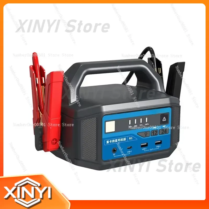 Портативное пусковое устройств – обзор и цена Car Jump Starter 12V 24V Truck