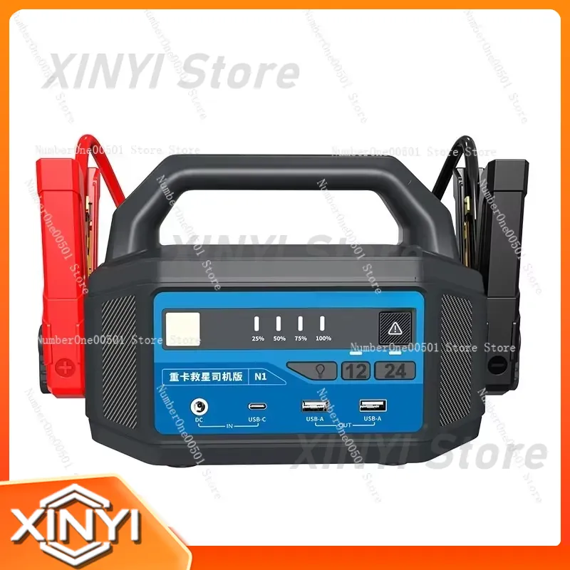 Портативное пусковое устройств – обзор и цена Car Jump Starter 12V 24V Truck