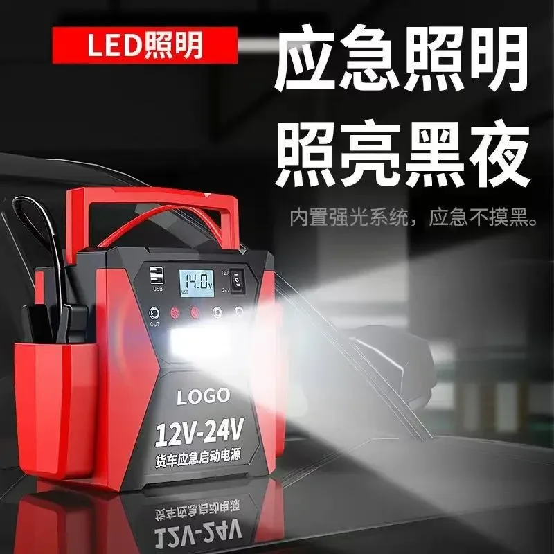Двойной портативный пусковой б – обзор и цена Jump Starter 24V Heavy Duty